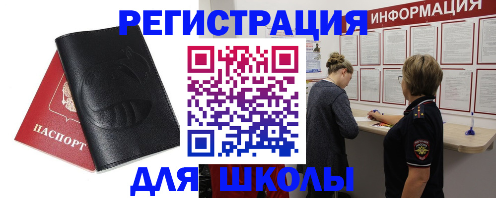 где прописаться в Чегеме