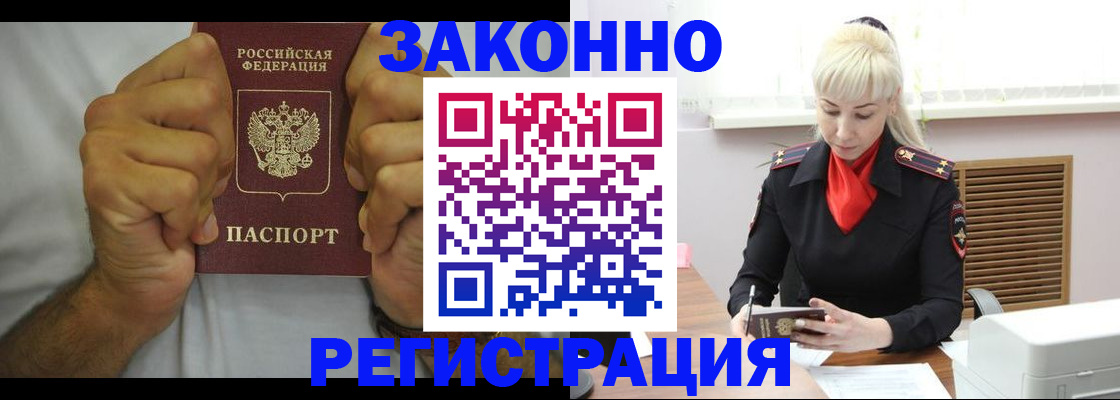 регистрация для школы в Чегеме